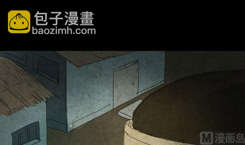 🍣天降横祸 第44话 怎么会是我 第45页