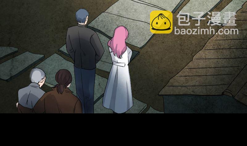 🍣天降横祸 第44话 怎么会是我 第47页
