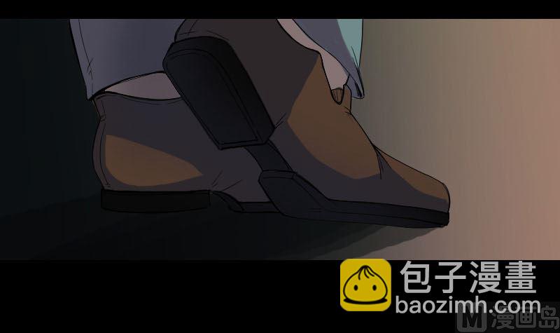 🍣天降横祸 第46话 带我入坑 第15页