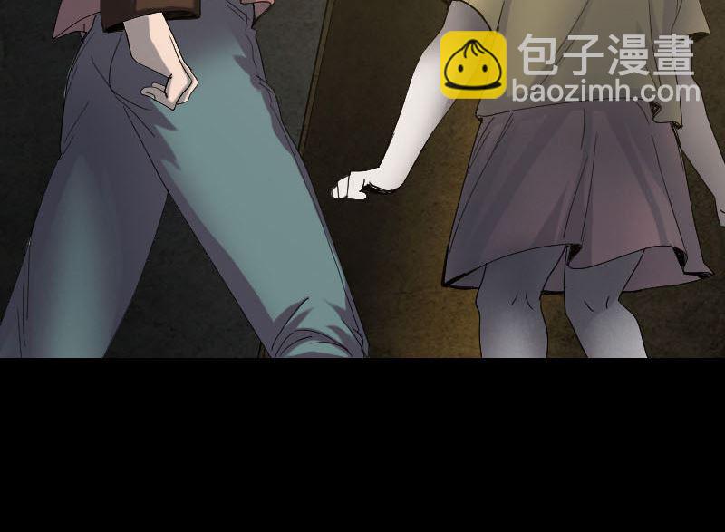 🍣天降横祸 第46话 带我入坑 第28页