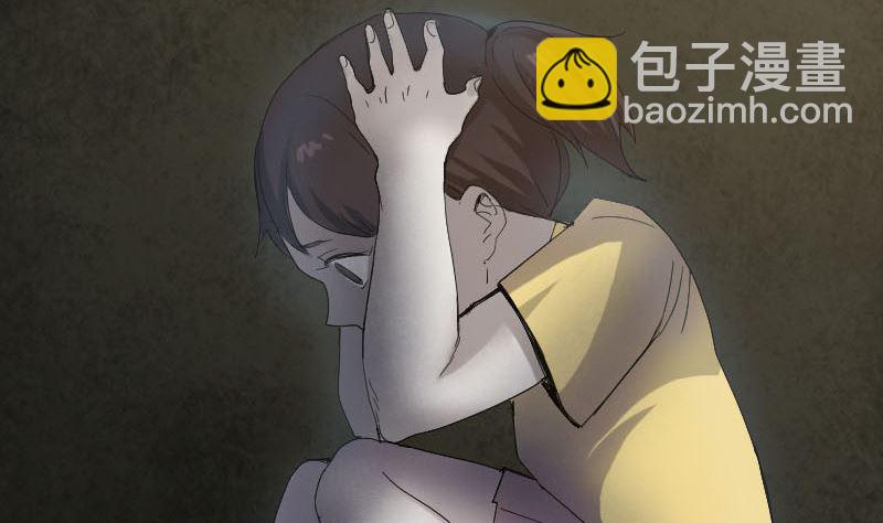 🍣天降横祸 第46话 带我入坑 第32页