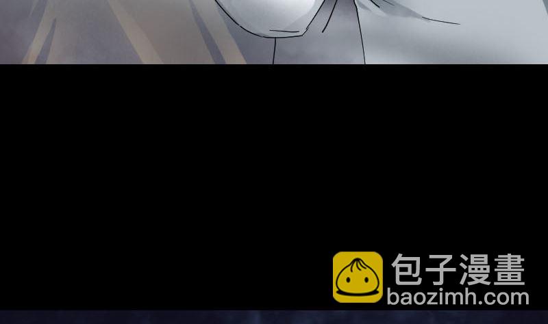 🍣天降横祸 第48话 云月图腾 第16页