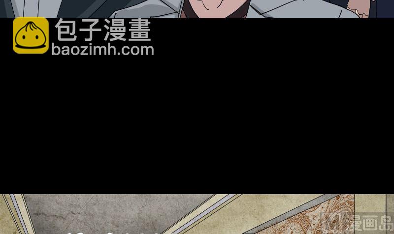 🍣天降横祸 第52话 叔叔好可怕 第15页