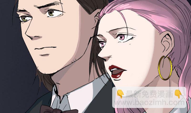 🍣天降横祸 第52话 叔叔好可怕 第20页