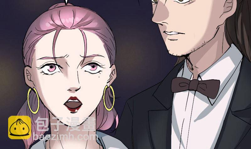 🍣天降横祸 第52话 叔叔好可怕 第32页
