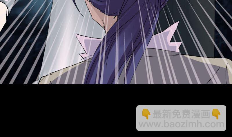 🍣天降横祸 第52话 叔叔好可怕 第41页