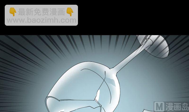 🍣天降横祸 第52话 叔叔好可怕 第42页