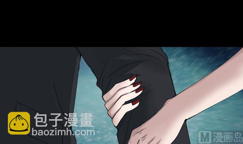 🍣天降横祸 第52话 叔叔好可怕 第9页