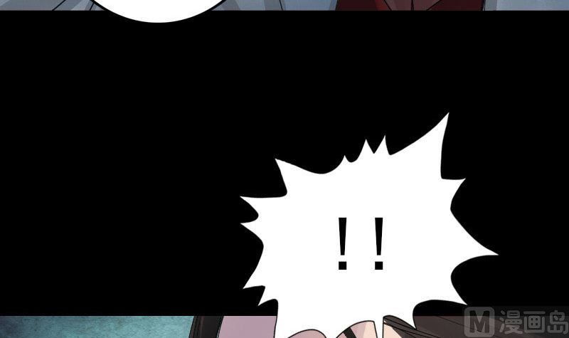 🍣天降横祸 第56话 活下去 第12页