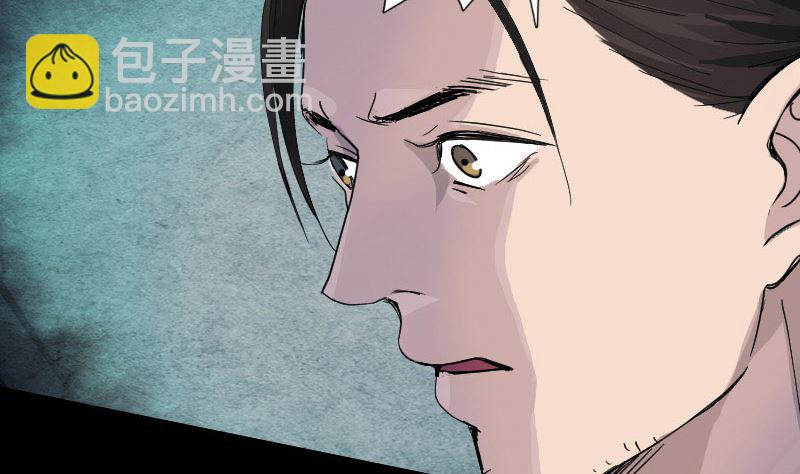 🍣天降横祸 第56话 活下去 第13页