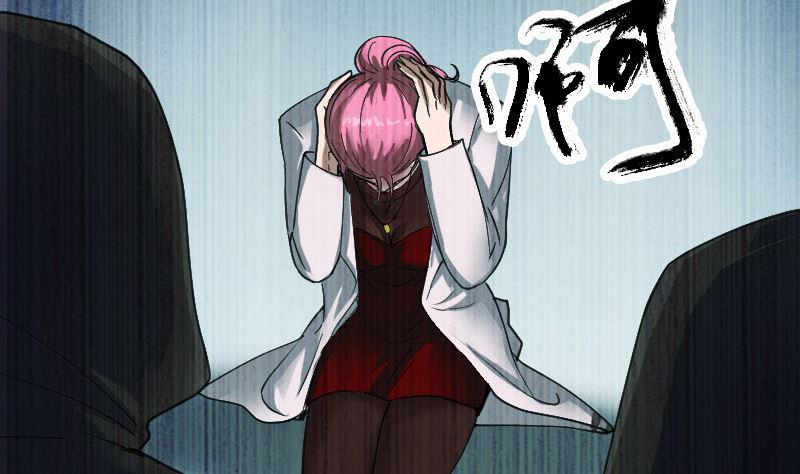 🍣天降横祸 第56话 活下去 第4页