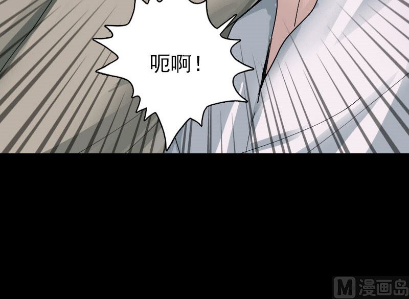 🍣天降横祸 第56话 活下去 第42页