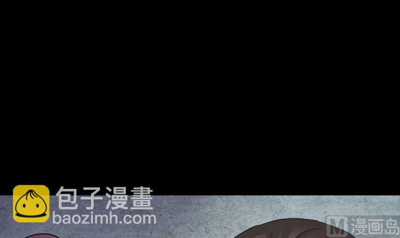 🍣天降横祸 第56话 活下去 第6页