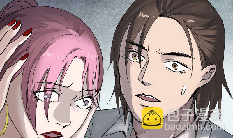 🍣天降横祸 第56话 活下去 第7页