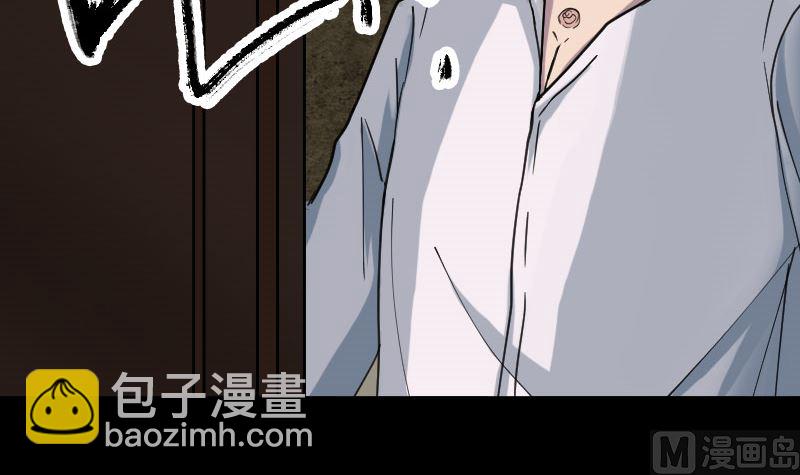 🍣天降横祸 第58话 我醒悟了 第30页