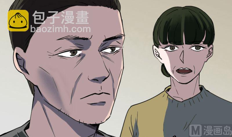 🍣天降横祸 第58话 我醒悟了 第45页