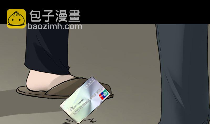 🍣天降横祸 第58话 我醒悟了 第47页