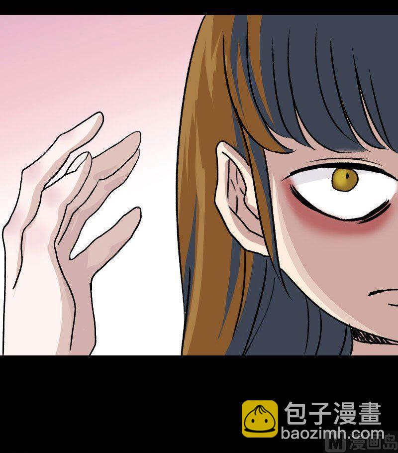 🍣天降横祸 第6话 负责到底 第12页