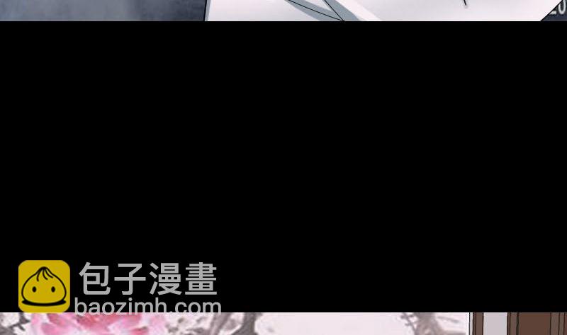 🍣天降横祸 第60话 强大的力量 第11页
