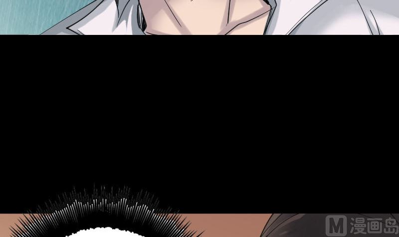 🍣天降横祸 第60话 强大的力量 第18页