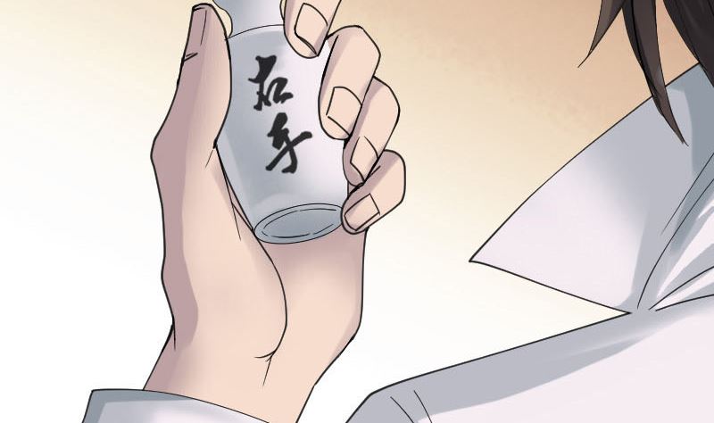 🍣天降横祸 第60话 强大的力量 第20页