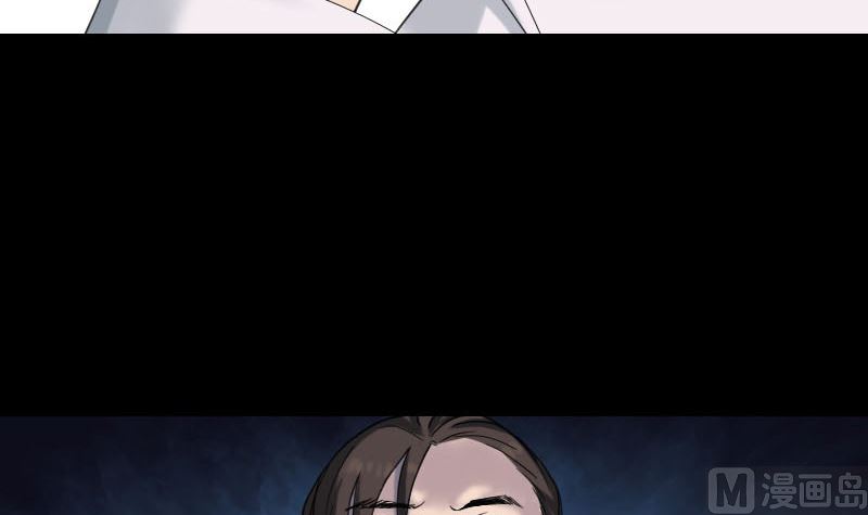 🍣天降横祸 第60话 强大的力量 第21页