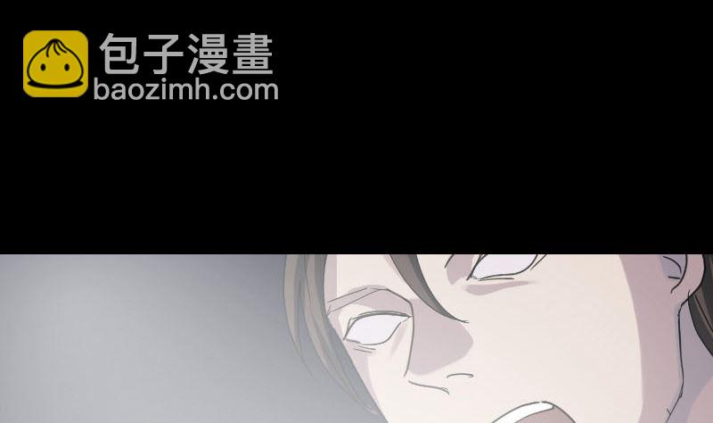 🍣天降横祸 第60话 强大的力量 第40页