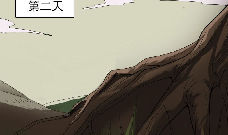 🍣天降横祸 第60话 强大的力量 第43页