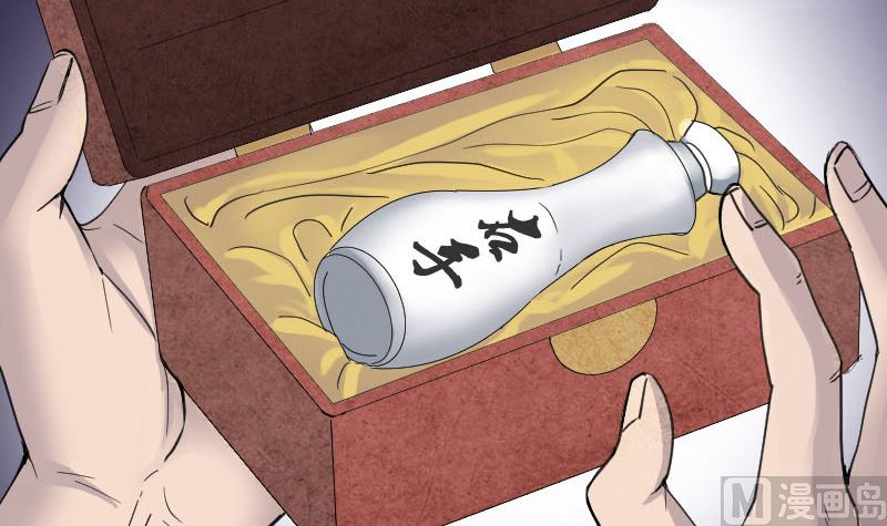 🍣天降横祸 第60话 强大的力量 第6页
