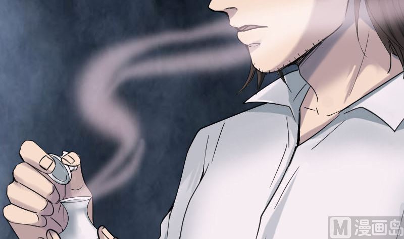 🍣天降横祸 第60话 强大的力量 第9页