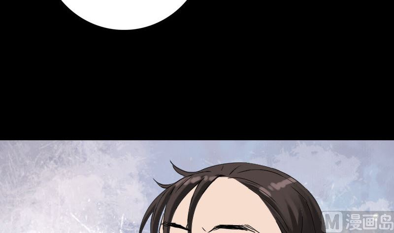 🍣天降横祸 第62话 绝杀之地 第24页