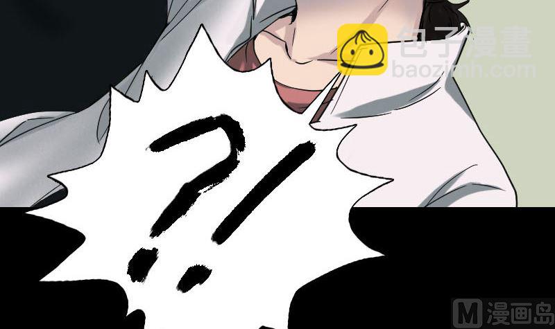 🍣天降横祸 第62话 绝杀之地 第30页