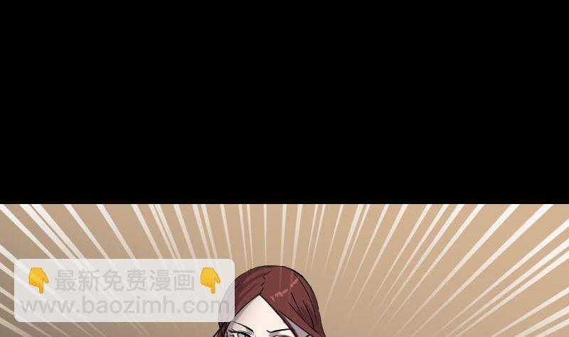 🍣天降横祸 第64话 丑八怪 第11页