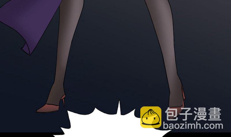 🍣天降横祸 第64话 丑八怪 第14页