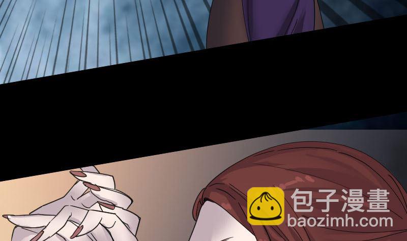 🍣天降横祸 第64话 丑八怪 第49页