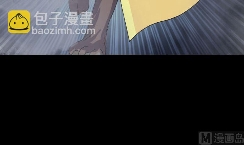 🍣天降横祸 第64话 丑八怪 第6页