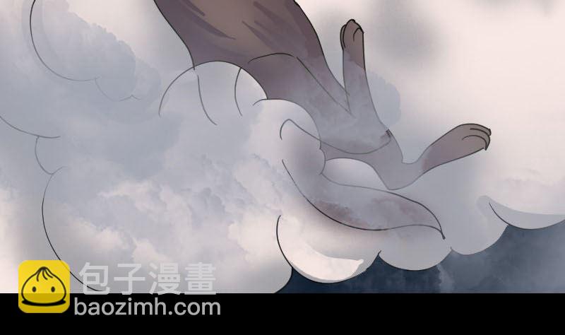 🍣天降横祸 第64话 丑八怪 第8页