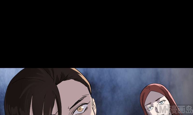 🍣天降横祸 第66话 强大的阳气 第12页
