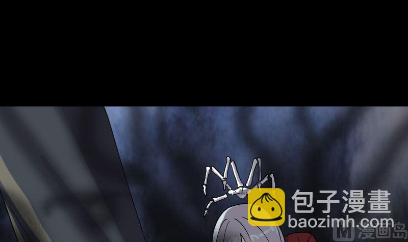 🍣天降横祸 第66话 强大的阳气 第15页