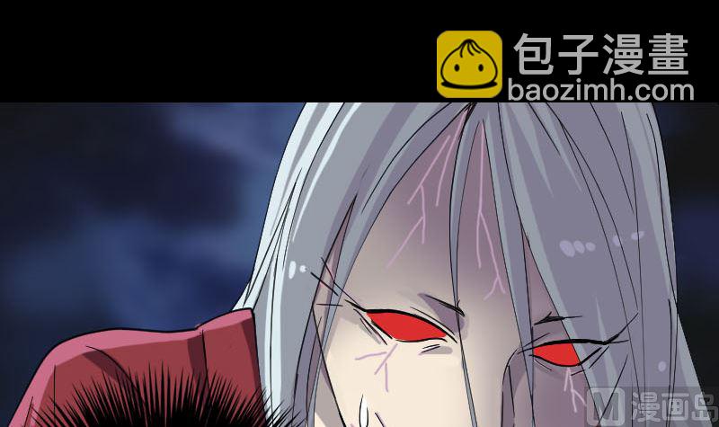 🍣天降横祸 第66话 强大的阳气 第18页