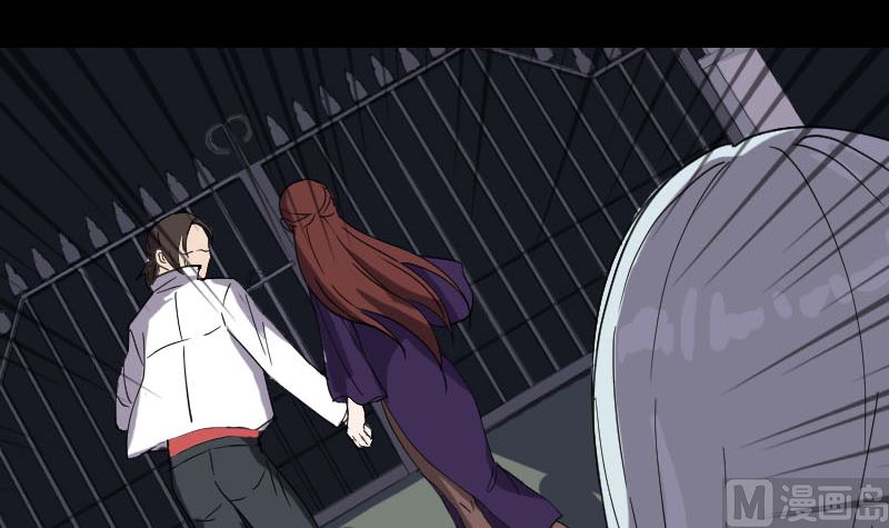 🍣天降横祸 第66话 强大的阳气 第24页