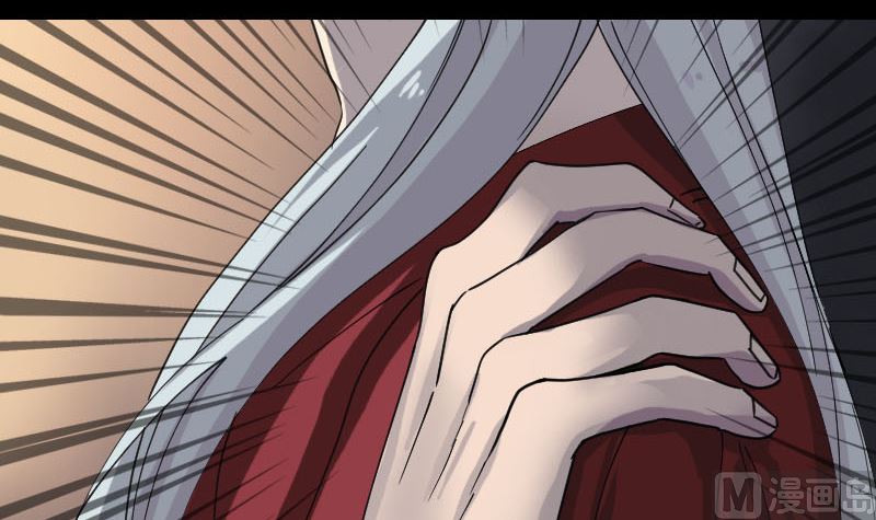 🍣天降横祸 第66话 强大的阳气 第3页