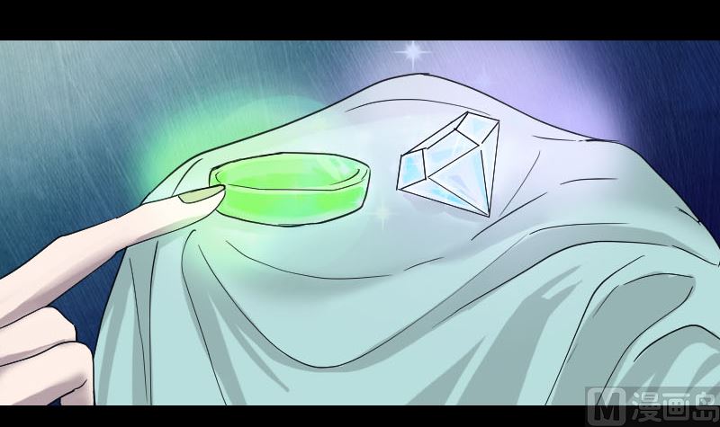 🍣天降横祸 第66话 强大的阳气 第42页