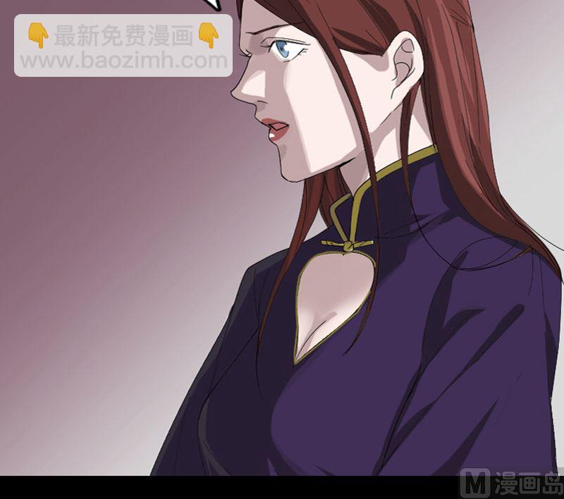 🍣天降横祸 第72话 用实力说话 第42页