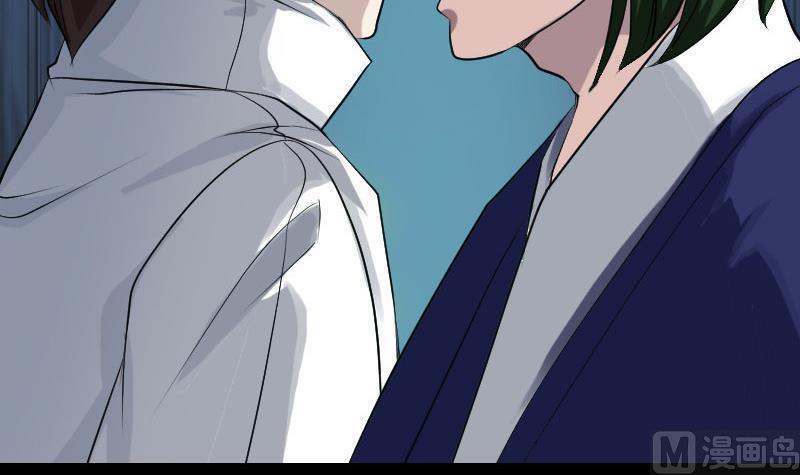 🍣天降横祸 第74话 能者居之 第21页