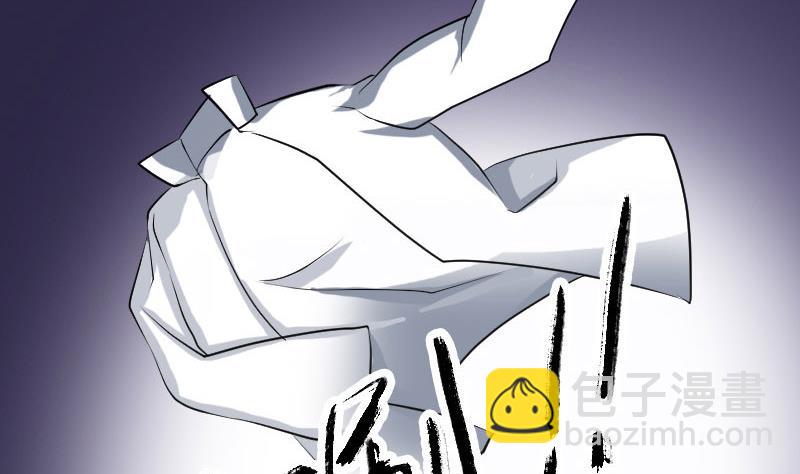 🍣天降横祸 第74话 能者居之 第49页