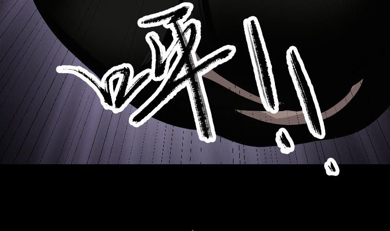 🍣天降横祸 第78话 送你们上路 第35页
