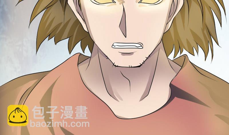 🍣天降横祸 第78话 送你们上路 第41页