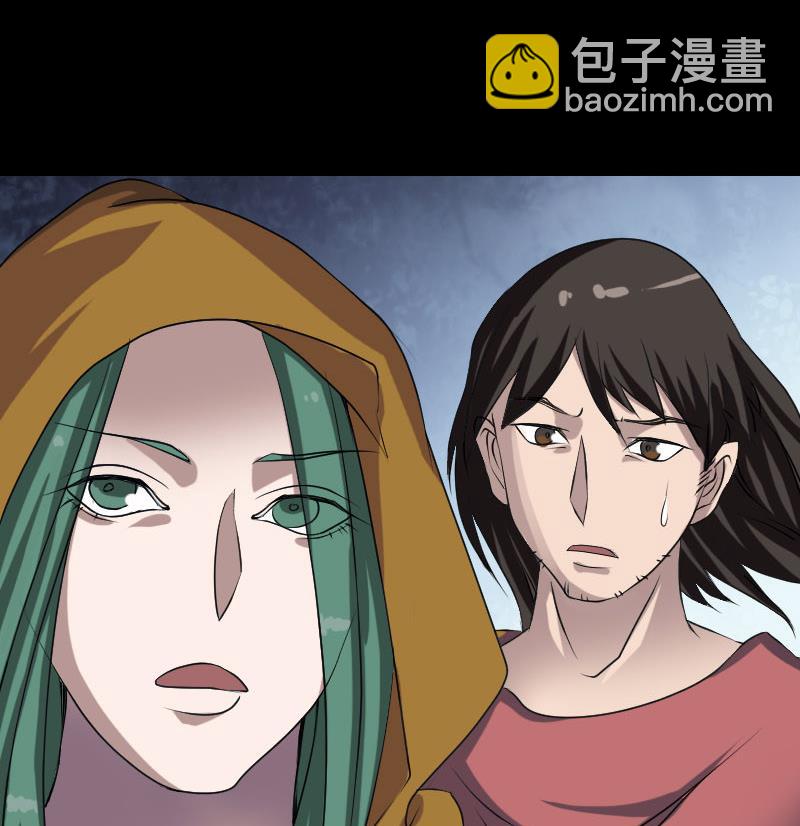 🍣天降横祸 第78话 送你们上路 第43页