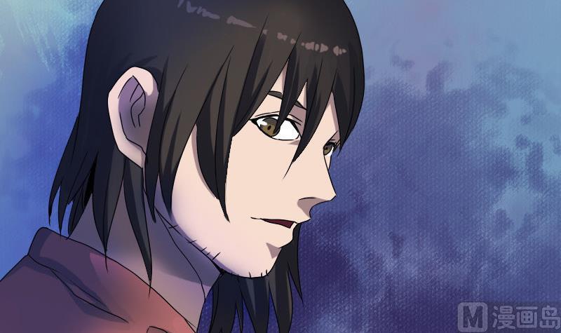 🍣天降横祸 第78话 送你们上路 第6页